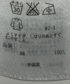 ONWARD Reuse Park 【23区】ブラウス秋冬