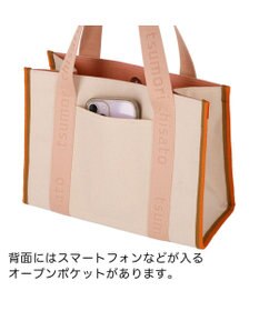 tsumori chisato CARRY キラネコ ハンドバッグ 手提げ