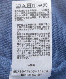 earth music&ecology チュールスリーブスウェット