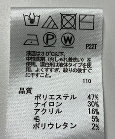 ONWARD Reuse Park 【any SiS】ニット秋冬