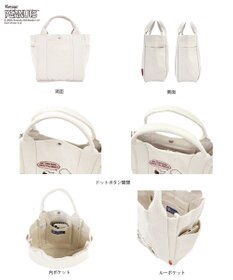 ROOTOTE 8442【スヌーピー】IP.デリ.ピーナッツ-0J