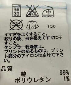 ONWARD Reuse Park 【Feroux】ジャケット春夏