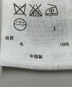 ONWARD Reuse Park 【23区】ニット秋冬