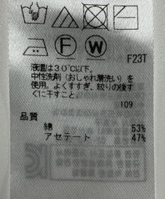 ONWARD Reuse Park 【ICB】ニット春夏