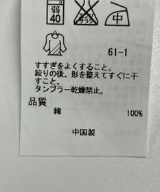 ONWARD Reuse Park 【23区】ブラウス秋冬