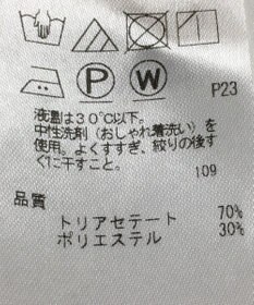 ONWARD Reuse Park 【23区】パンツ秋冬