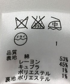 ONWARD Reuse Park 【JANE MORE】スカート春夏