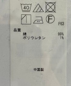 ONWARD Reuse Park 【23区】パンツ春夏