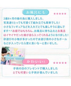 Mother garden マザーガーデン ウォータープレイテーブル 《パステル》水遊び フラワー プラおもちゃ