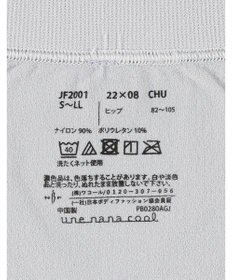 une nana cool S~LLまでワンサイズ設計 びよ~んと伸びるショーツ B4N