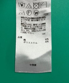 ONWARD Reuse Park 3セット商品/サイズ38【23区】ニット春夏×ブラウス春夏×パンツ春夏