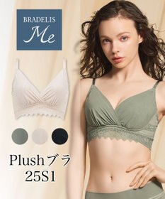 BRADELIS New York 【BRADELIS Me / ノンワイヤー・バストアップ】Plushブラ25S1 ブラデリス 補正 ノンワイヤー ブラジャー 補整下着