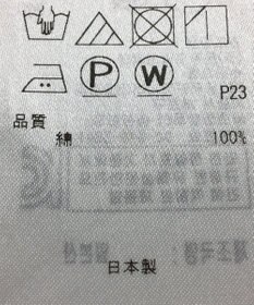 ONWARD Reuse Park 【自由区】ブラウス春夏