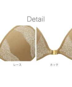 BRADELIS New York 【NuBra / ボリュームアップ】パテッドヌーブラ リュクス デザインヌーブラ