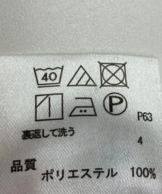 ONWARD Reuse Park 【any FAM】オールインワン春夏