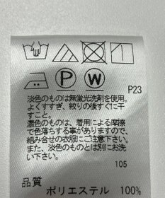 ONWARD Reuse Park 【#Newans】ワンピース春夏