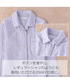 UCHINO マシュマロガーゼパイピングレディスパジャマ