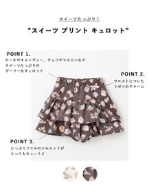 ANY KIDS スイーツ プリント キュロット