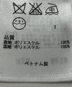 ONWARD Reuse Park 【組曲】スカート春夏