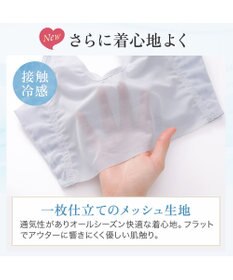 BRADELIS New York 【BRADELIS NewYork peace ブラデリス】ハートフルカップカシュクールブラ24 華やかレース ノンワイヤー 補正ブラ ブラジャー DB124102