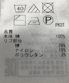 ONWARD Reuse Park 【23区】カットソー春夏