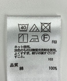 ONWARD Reuse Park スタッフおすすめ！KIDSコーデ商品/サイズ140【any FAM】カットソー春夏×パンツ春夏