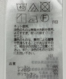 ONWARD Reuse Park 【23区】カットソー秋冬