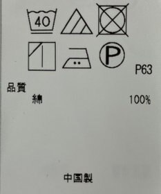 ONWARD Reuse Park 【23区】パンツ秋冬