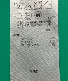 ONWARD Reuse Park 【組曲】ニット秋冬