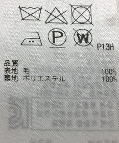 ONWARD Reuse Park 【23区】パンツ秋冬