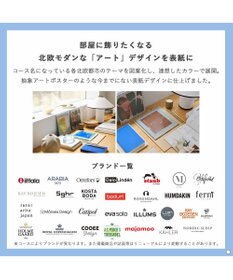 PRESENTERS ROOM ILLUMS(イルムス) ギフトカタログ ＜ストロイエ＞