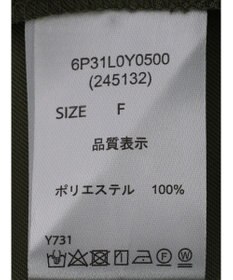 Green Parks ・ＥＬＥＮＣＡＲＥ　ＤＵＥ　トレンチロングベスト