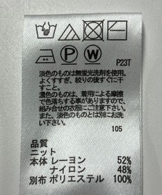 ONWARD Reuse Park 【any SiS】ニット春夏