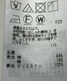 ONWARD Reuse Park 【23区】ワンピース秋冬