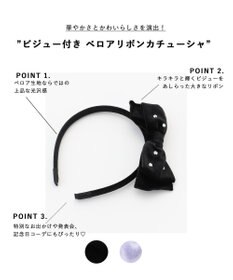 ANY KIDS ビジュー付き ベロアリボンカチューシャ