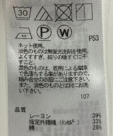 ONWARD Reuse Park 【23区】カットソー春夏