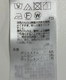 ONWARD Reuse Park 【23区】パンツ春夏