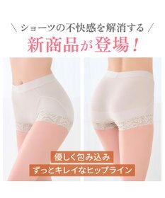 BRADELIS New York 【BRADELIS NewYork peace】すっぽりフィット綿混一分丈ショーツ25 深め 伸縮性抜群 ボーイレッグ