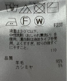 ONWARD Reuse Park 【23区】ワンピース秋冬