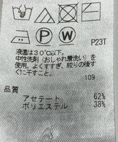 ONWARD Reuse Park 【ICB】ニット春夏