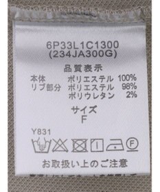 Green Parks ・ｆｕｒｒｙ　ｒａｔｅ　ボンディングプルオーバー