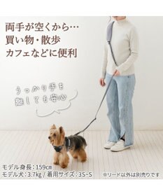 PET PARADISE ペットパラダイス ショルダーリード 3Ｓ～Ｓ 小型犬