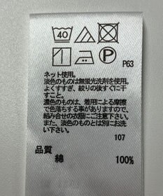 ONWARD Reuse Park 【any FAM】カットソー春夏
