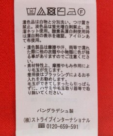 AMERICAN HOLIC ２ＷＡＹバイパチヘンリーネックニットプルオーバー