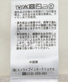 Green Parks 異素材切替ニットチュニック