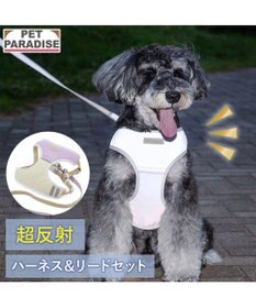 PET PARADISE ペットパラダイス 超反射切り替え ハーネス＆リード ３Ｓ 《ピンク》