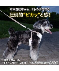 PET PARADISE ペットパラダイス 超反射切り替え ハーネス＆リード ３Ｓ 《ピンク》