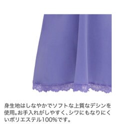 BRADELIS New York 【BRADELIS New York】　ベルスタイルキャミ23S1