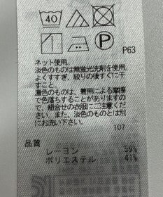ONWARD Reuse Park 【23区】カットソー秋冬