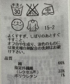 ONWARD Reuse Park 【23区】スカート春夏